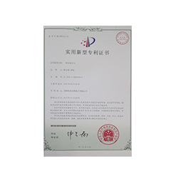 雙速開(kāi)關(guān)專(zhuān)利證書(shū)